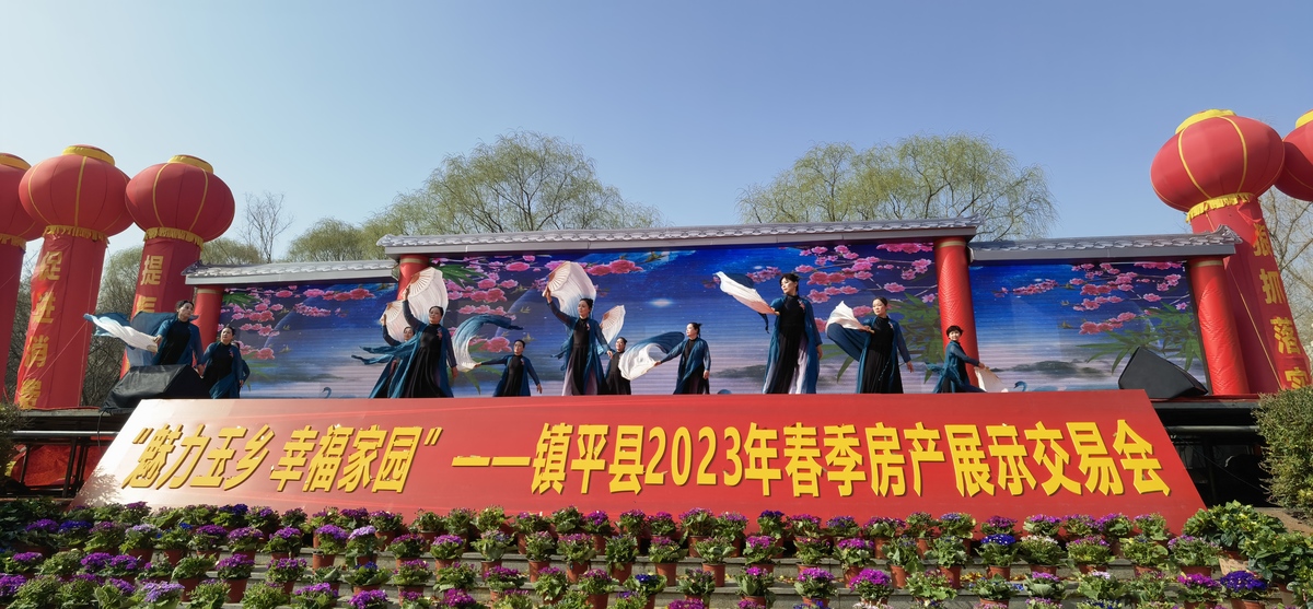 镇平房产网